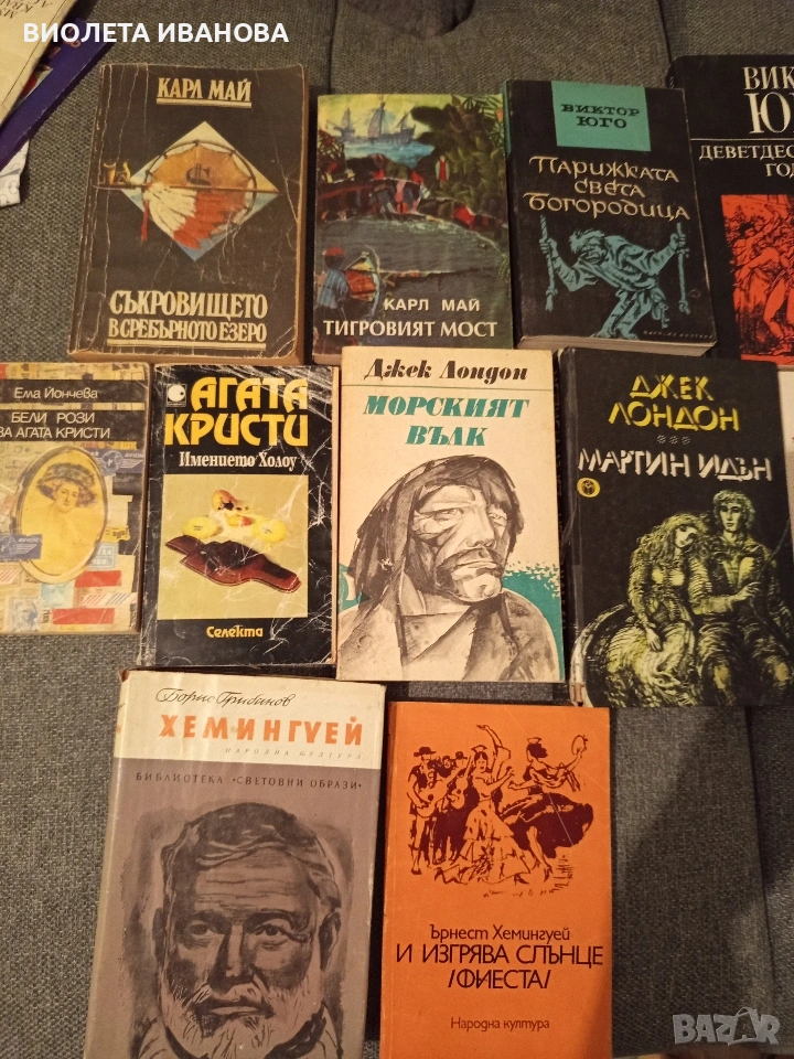 Книги., снимка 1