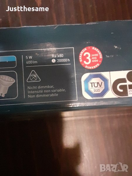 Комплект от 3 лунички лампи LED LIVARNO LUX, снимка 1