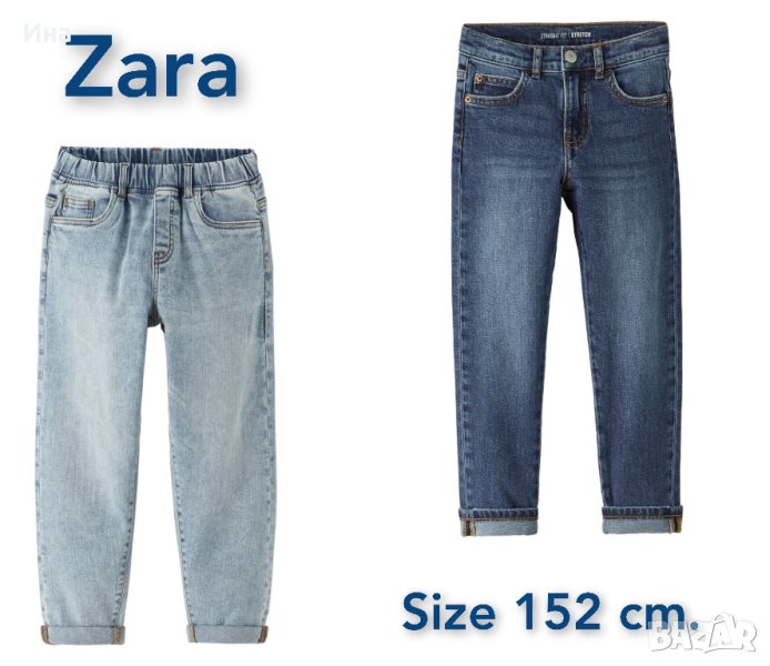 Zara светли и тъмни дънки р-р 152 см., снимка 1