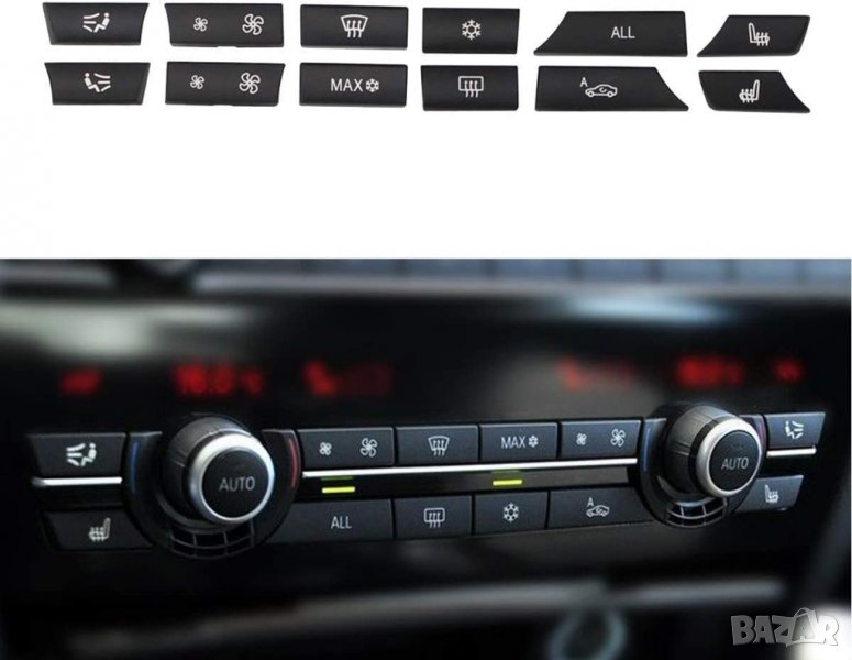 копчета за климатик БМВ Ф10 BMW 5 6 7 F10 F01 F12 12бр комплект, снимка 1