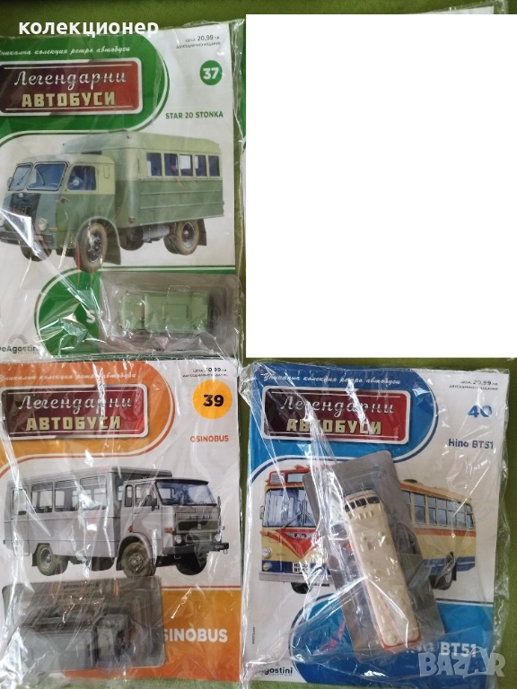 ТРИ КОЛЕКЦИОНЕРСКИ АВТОБУСА /виж описанието/, снимка 1