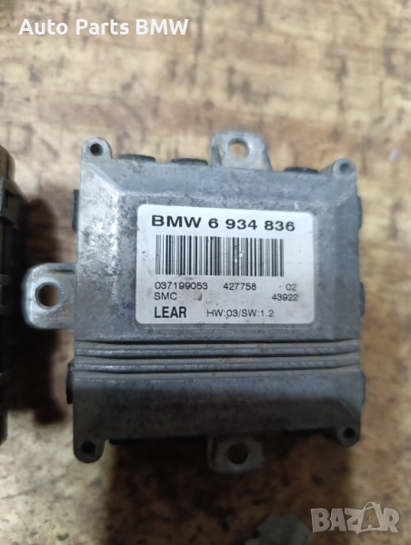 SMC модул завиващи фарове BMW E60 E61 Модул завиване фарове БМВ Е60 Е61, снимка 1