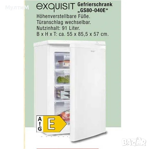 Фризер Exquisit  91л., снимка 1