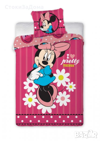 Детски Спален комплект 160X200 см Minnie Mouse, снимка 1