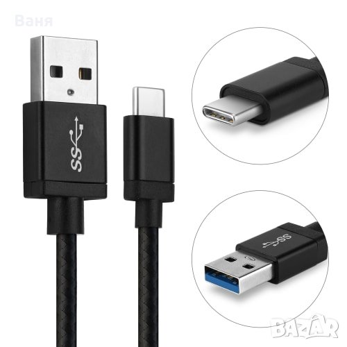 Разпродажба на USB кабели, снимка 1