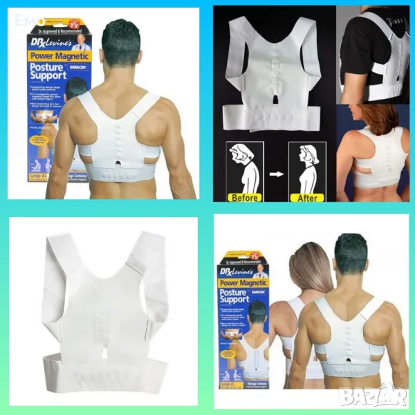 д-р Ливайн - Колан за гръб - магнитен, снимка 1