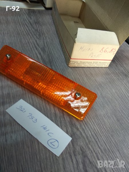 321953141C**NEU**VAG**VW**PASSAT**СТЪКЛО МИГАЧ**ЛЯВ**1984-1988, снимка 1