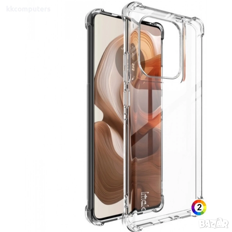 Motorola Edge 50 Ultra 5G IMAK Силиконов Калъф и Протектор, снимка 1