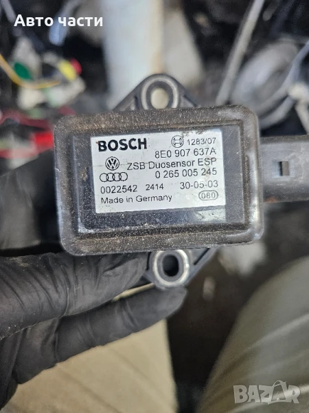 ESP сензор за AUDI A4 8E0907637A 0265005245, снимка 1