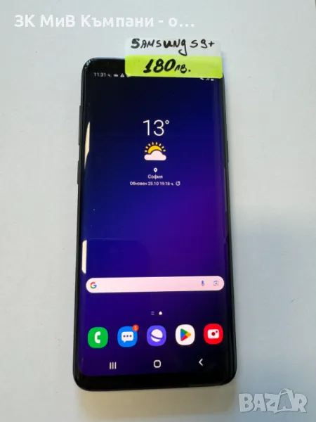 Samsung S9 plus, снимка 1