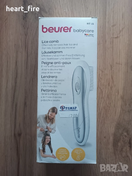 Beurer електрически гребен против въшки, снимка 1