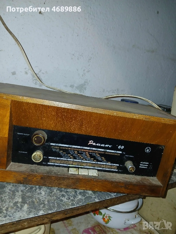 Антично ради, снимка 1