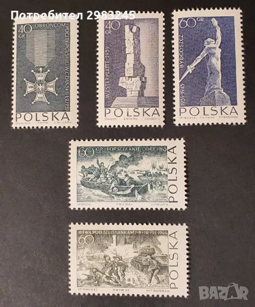 Полша 1964, снимка 1