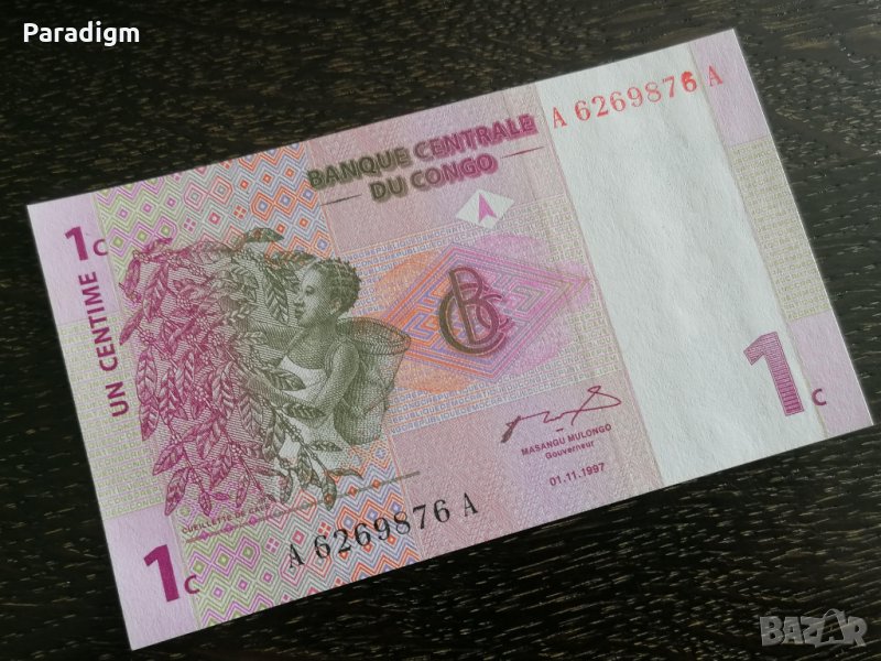 Банкнота - Конго - 1 сентим UNC | 1997г., снимка 1