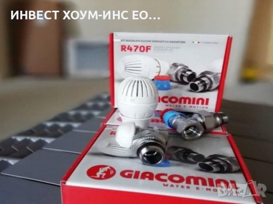 радиатори за отопление, снимка 1