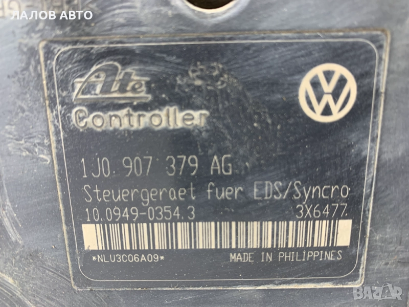 Абс помпа модул Шкода Фолксваген Ауди ABS pompa modul 1J0614217F 1J0907379 AG (96-04), снимка 1