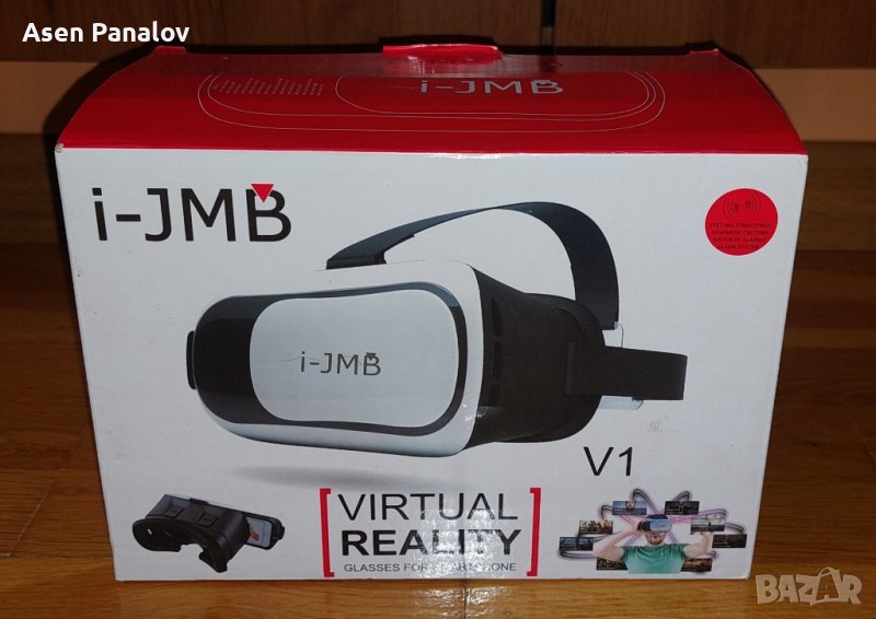 Очила за виртуална реалност i-JMB VR 3D, снимка 1