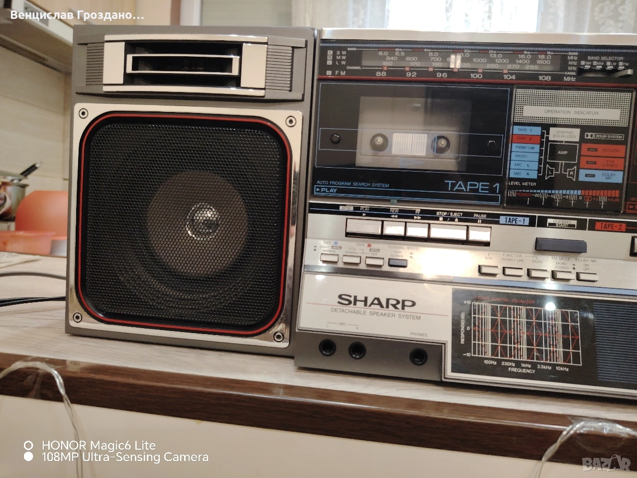 радиокасетофон, снимка 1