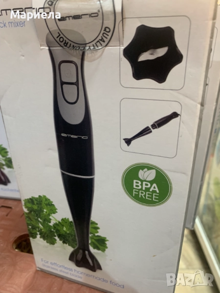 Ръчен пасатор Emerio HB-130638 350W, снимка 1