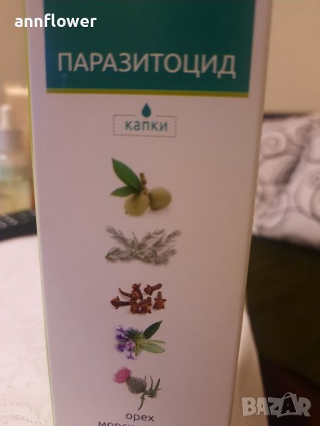 Паразитоцид 100мл, снимка 1