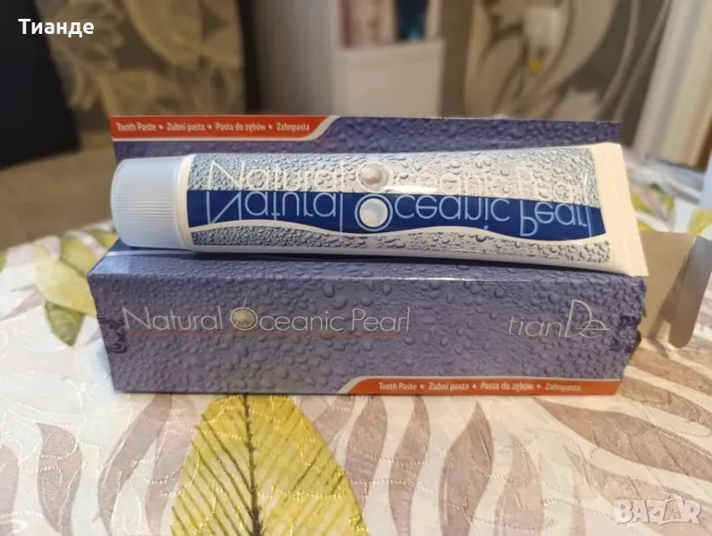 🌊ПАСТА ЗА ЗЪБИ „ЕСТЕСТВЕНИ ОКЕАНСКИ ПЕРЛИ”, 120 ГР, снимка 1