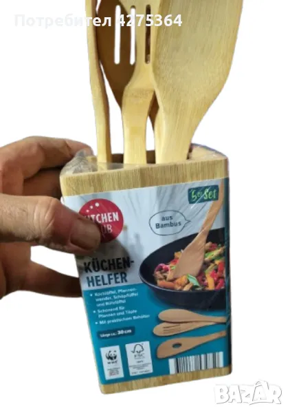 Комплект , снимка 1