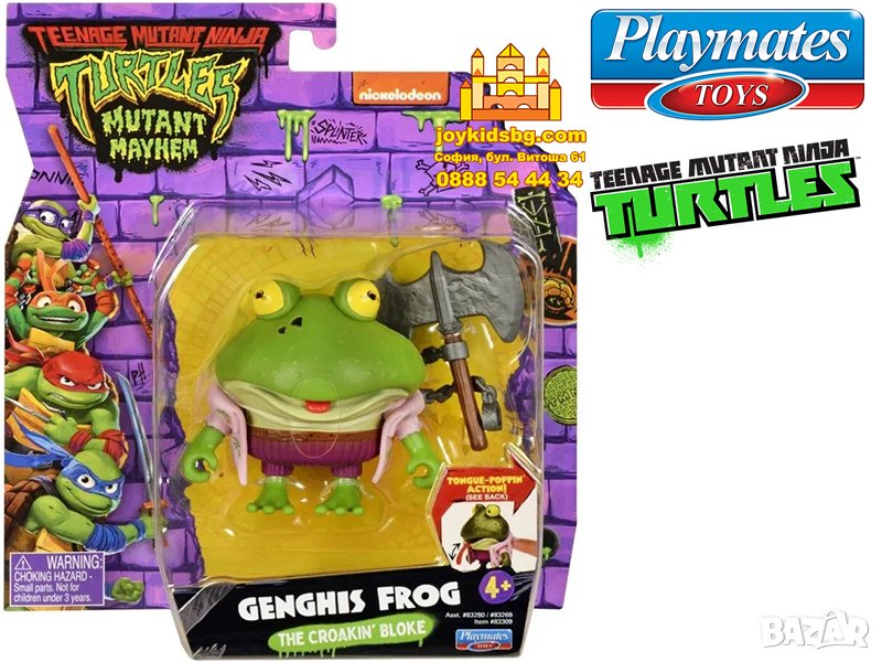 Genghis Frog (the Croakin Bloke) Костенурките Нинджа Пълен хаос - TMNT Mutant Mayhem, снимка 1