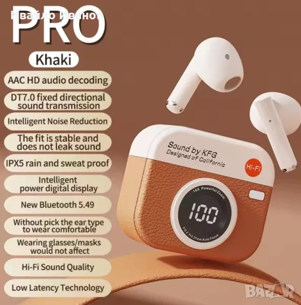 TWS Bluetooth слушалки, зарядна ретро кутийка с дисплей, снимка 1