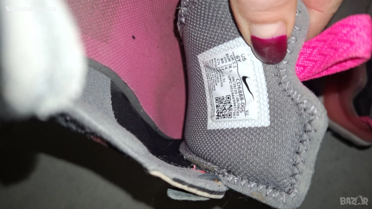 Маратонки Nike React Vision 38, снимка 1