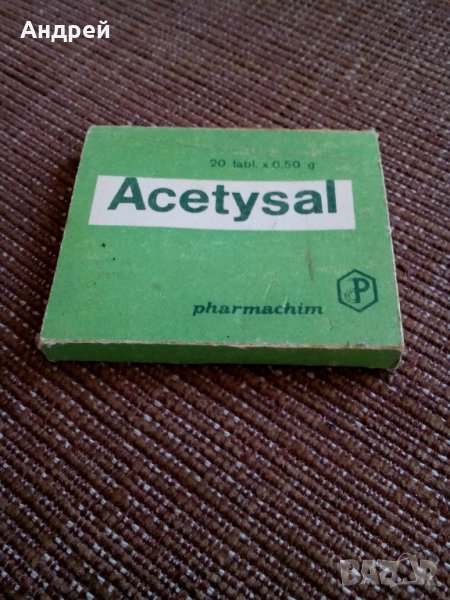Стар Ацетизал,Acetysal, снимка 1