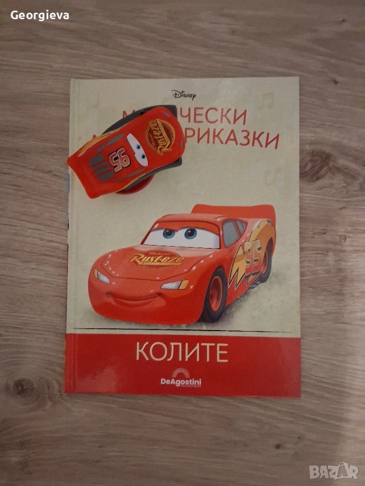 Магическа аудио приказка на Дисни Колите, снимка 1