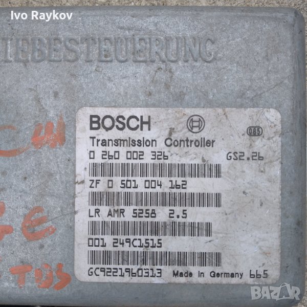 Ланд Роувър Р38 0260002326 BOSCH 95_1998, снимка 1