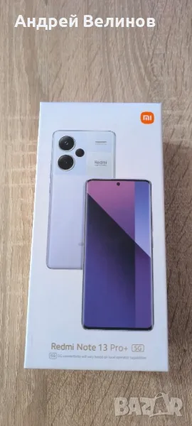 Xiaomi Redmi Note 13 pro+, снимка 1