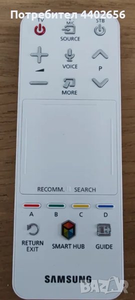 Нови дистанционни Самсунг, снимка 1