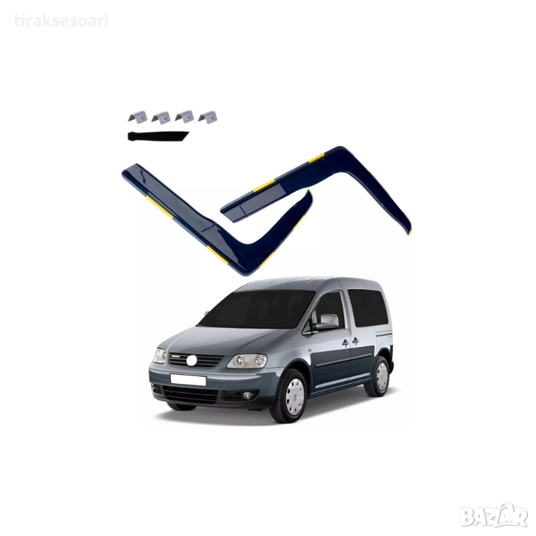 Ветробрани комплект 2 броя за VW Caddy MK3 2004–2020, снимка 1