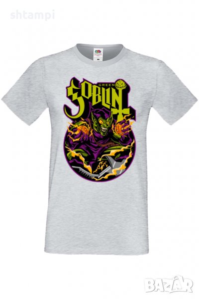 Мъжка тениска Green Goblin,Изненада,Повод,Подарък,Празник, снимка 1