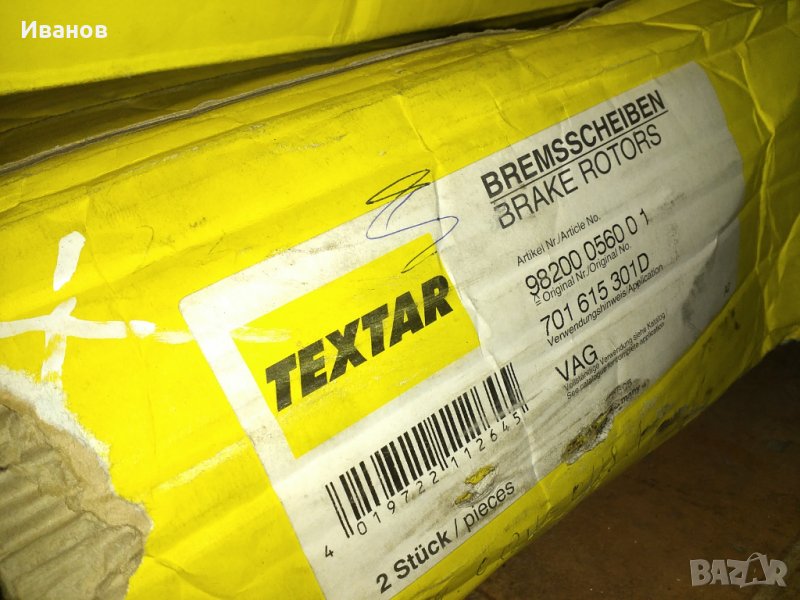 Нови спирачни дискове предни TEXTAR за VW TRANSPORTER IV, снимка 1