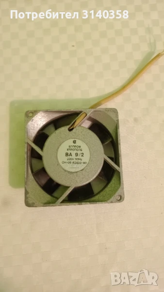 Вентилатор , снимка 1
