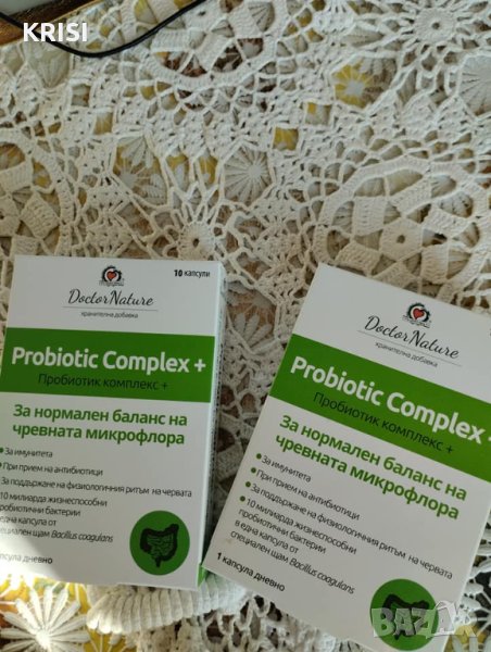 Пробиотик комплекс+--две опаковки, снимка 1