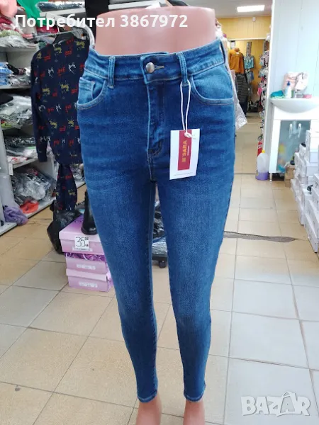 Дамски дънки Деним SKINNY, снимка 1