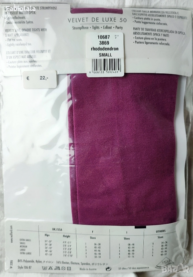Wolford tights S , снимка 1