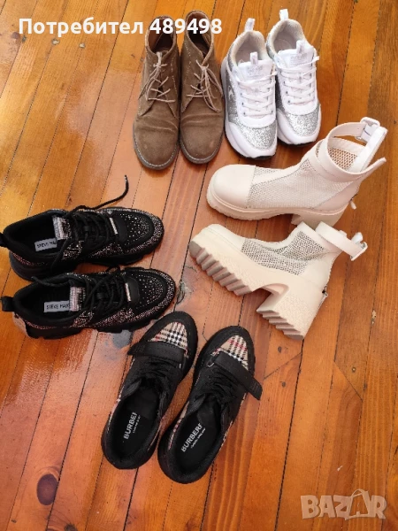 Разпродажба на дамски обувки , снимка 1