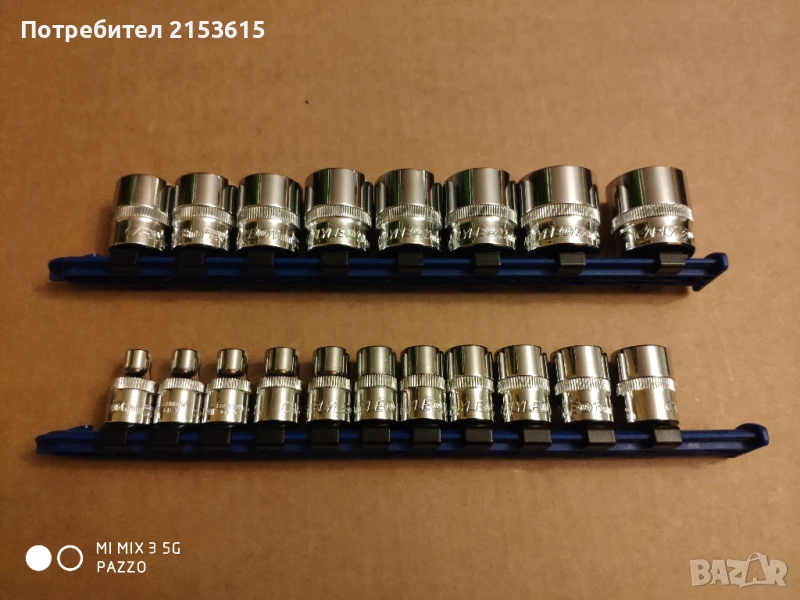 CARLYLE NAPA 19броя 3/8 качествени вложки камъни комплект, снимка 1