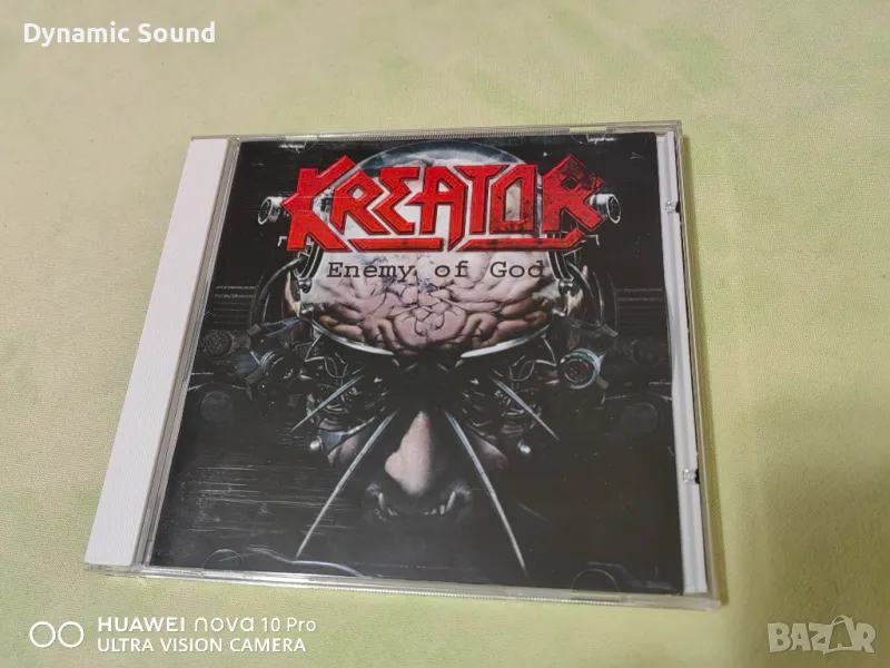 СД Руски лицензни и неофициални издания - по 14 лв, снимка 1