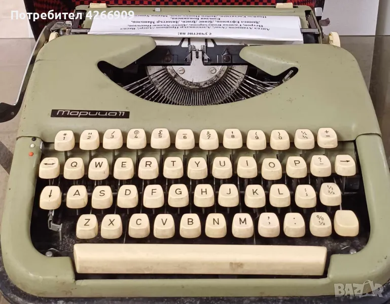 Пишеща машина МАРИЦА 11 , снимка 1
