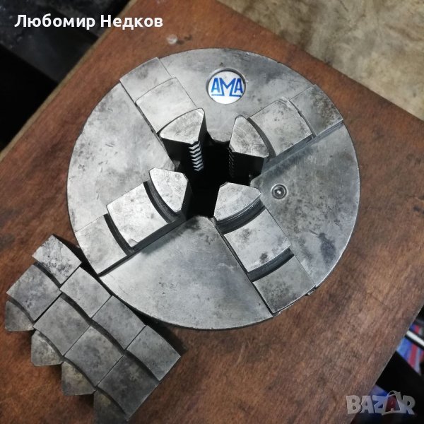 Универсал Патронник 125 мм , снимка 1