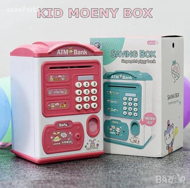 FYRIX Premium касичка за деца Електронен банкомат за пари с парола и заключване със сензор за пръст., снимка 1