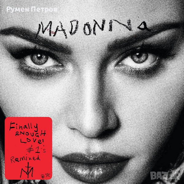 MADONNA - Finally Enough Love - 2022 Remix CD Album, снимка 1