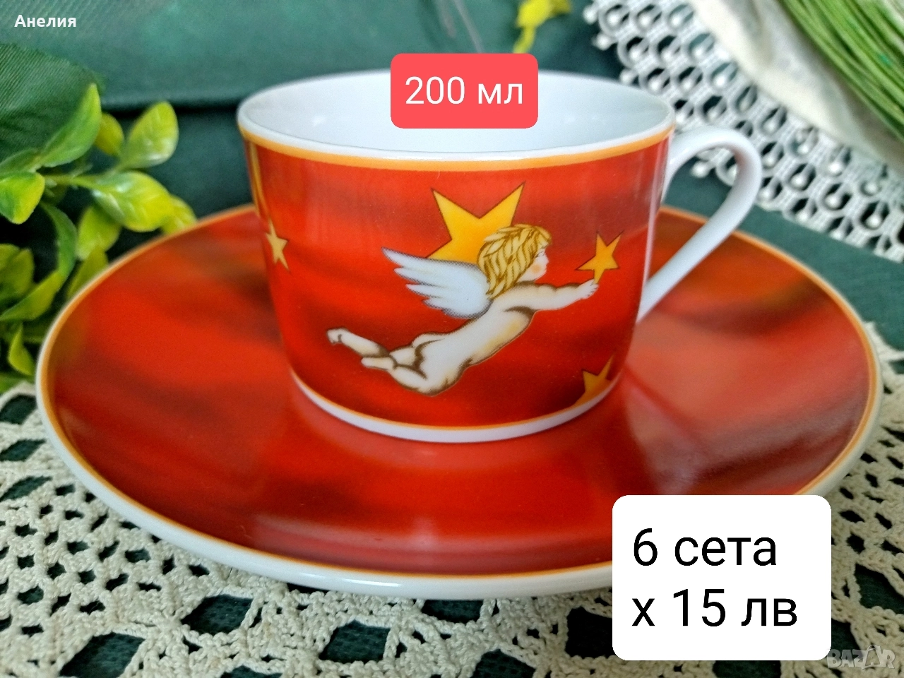 Коледни сетове нови, снимка 1