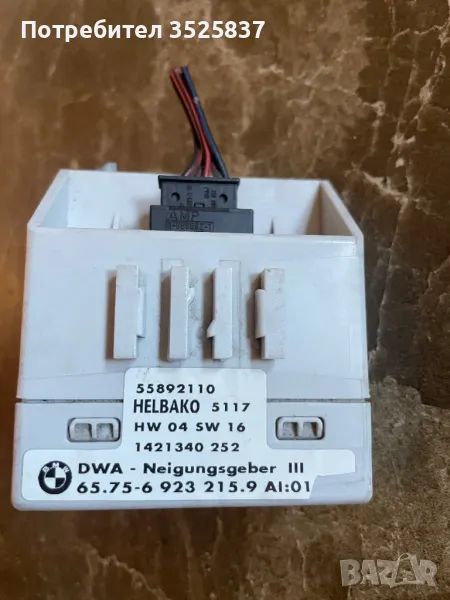 BMW e39 модул горивна помпа, снимка 1